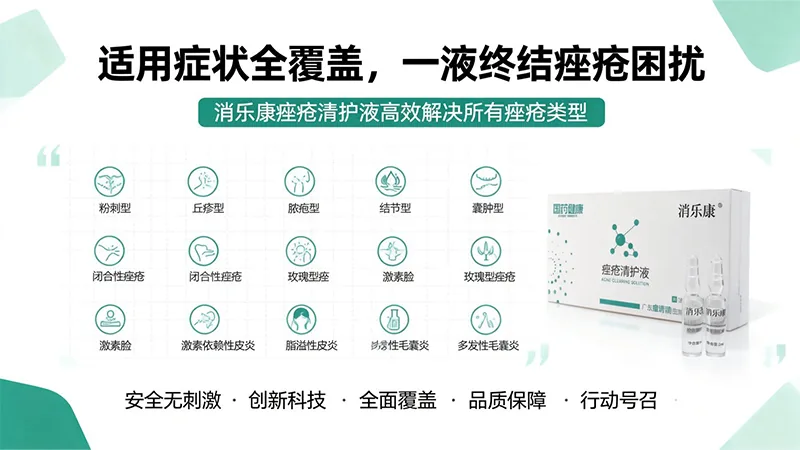 健康咨询